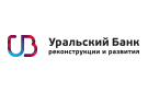 Банк Уральский Банк Реконструкции и Развития в Сысерти